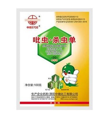 50%吡虫·杀虫单可湿性粉剂