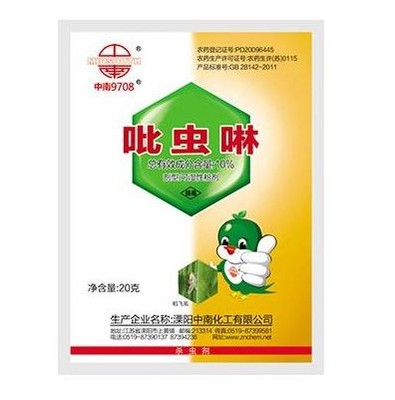 10%吡虫啉可湿性粉剂