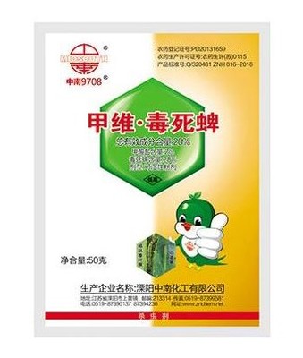 30%甲维· 毒死蜱可湿性粉剂